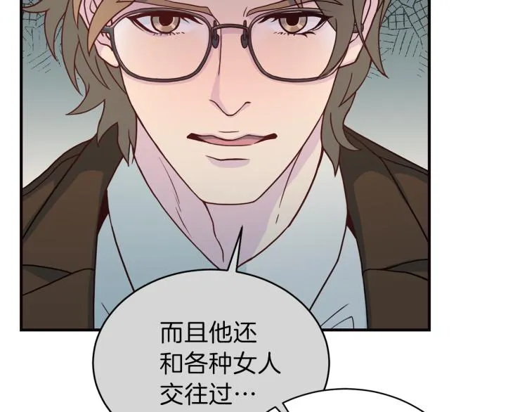 第56话受人蛊惑 第76页