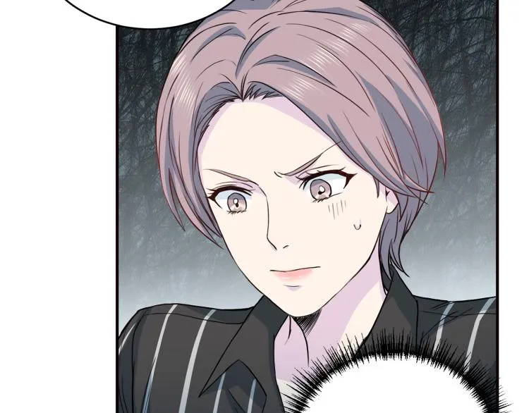 第56话受人蛊惑 第98页