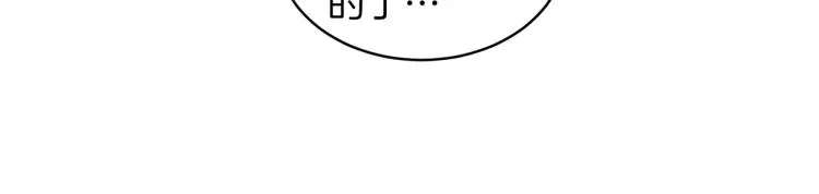 第56话受人蛊惑 第101页