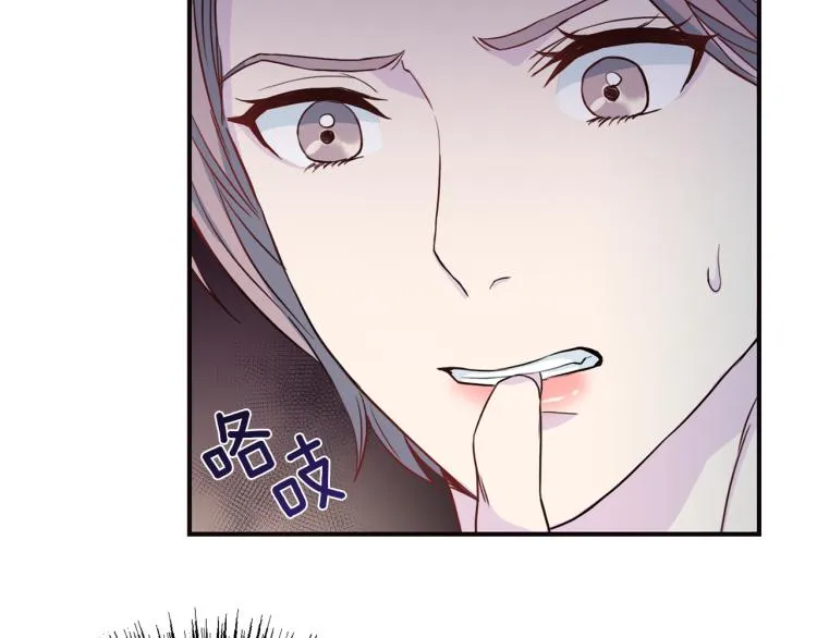 第56话受人蛊惑 第104页