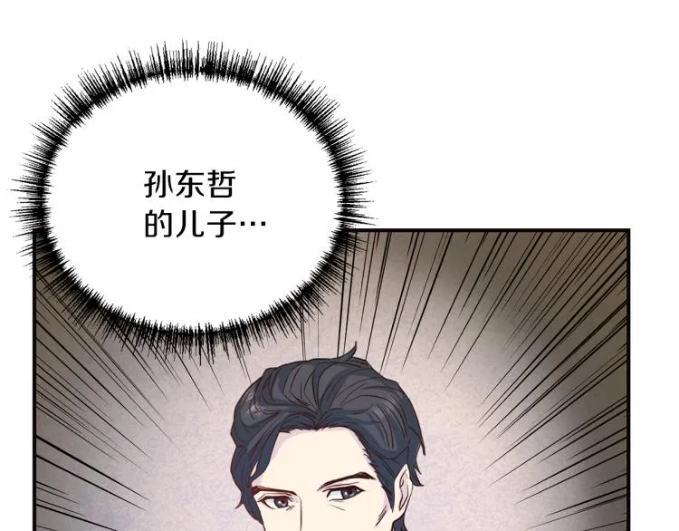 第56话受人蛊惑 第113页