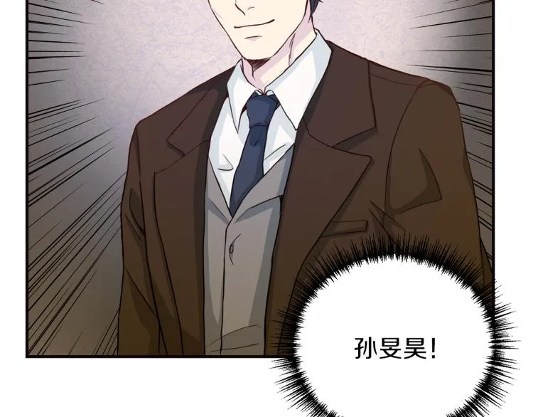 第56话受人蛊惑 第114页