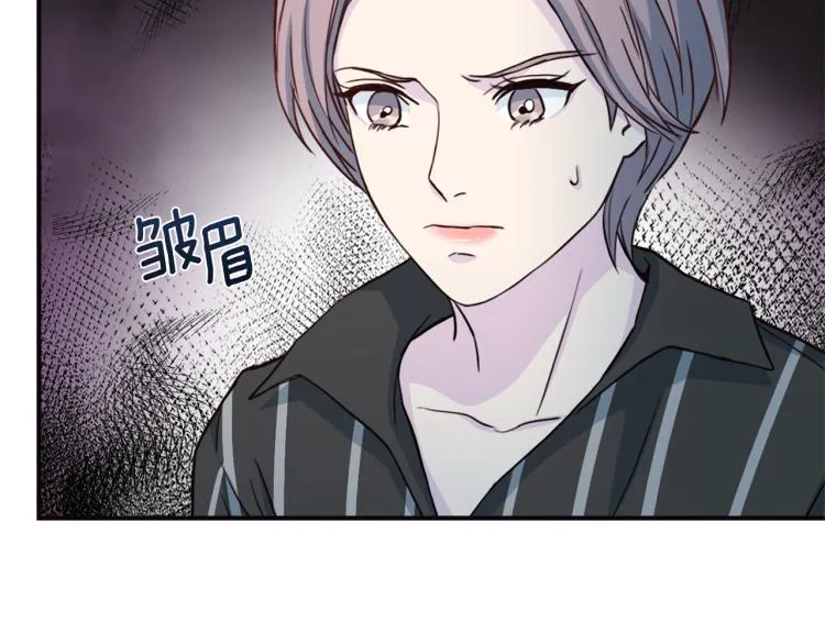第56话受人蛊惑 第117页