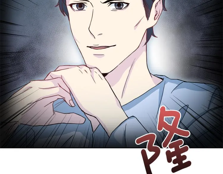 第56话受人蛊惑 第123页