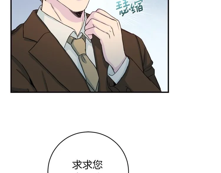 第56话受人蛊惑 第135页