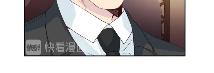 第54话回归正轨 第8页