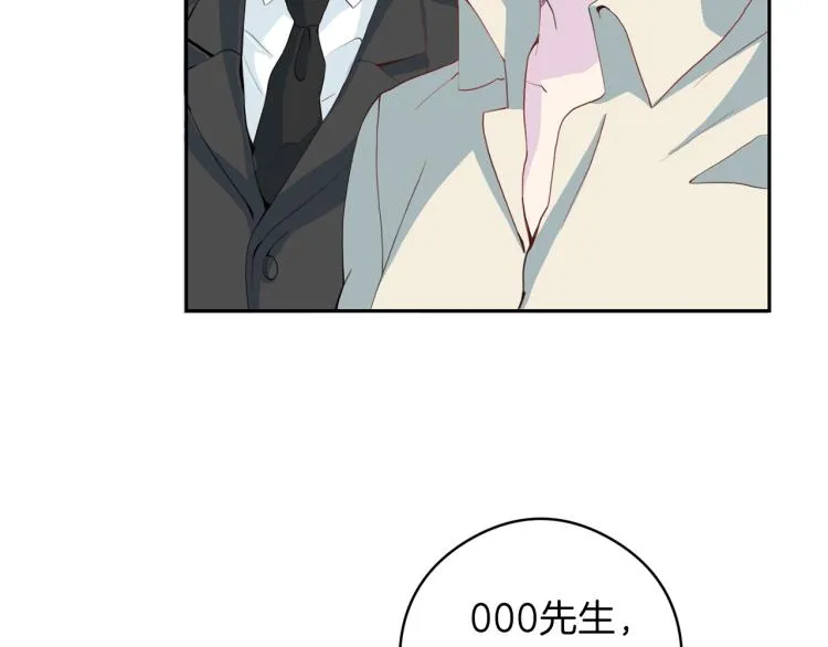 第54话回归正轨 第54页