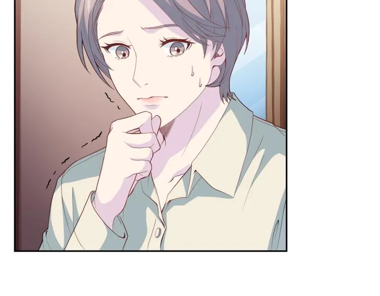 第54话回归正轨 第71页