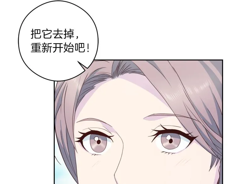 第54话回归正轨 第81页