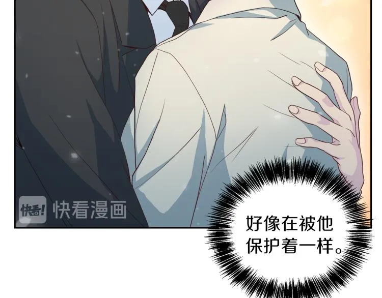 第54话回归正轨 第88页