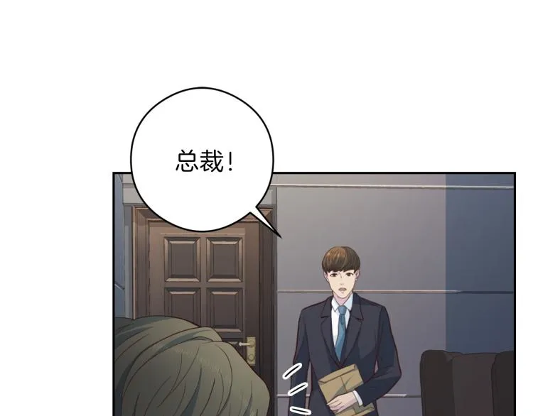 第54话回归正轨 第103页