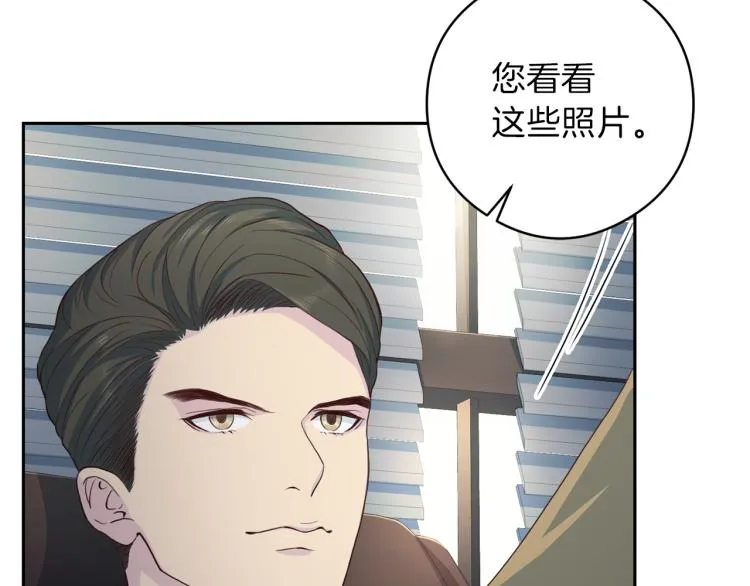 第54话回归正轨 第107页