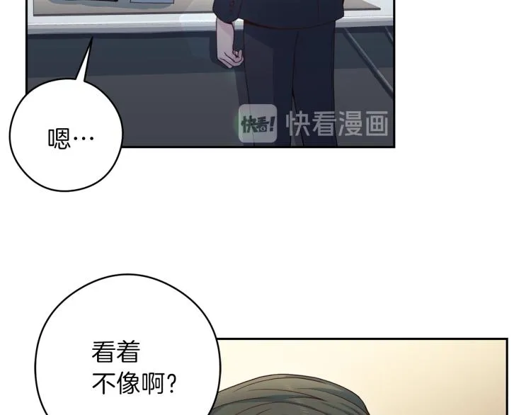 第54话回归正轨 第112页