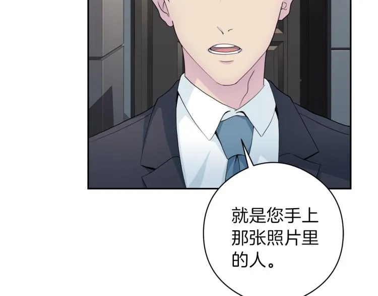 第54话回归正轨 第128页