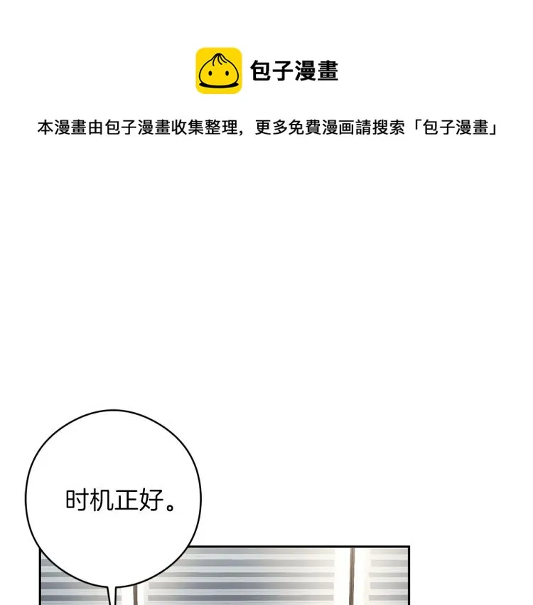 第55话未接来电 第1页