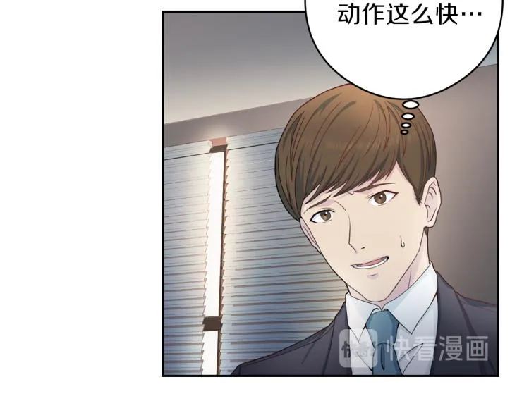 第55话未接来电 第14页