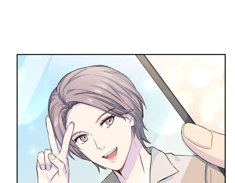 第55话未接来电 第16页