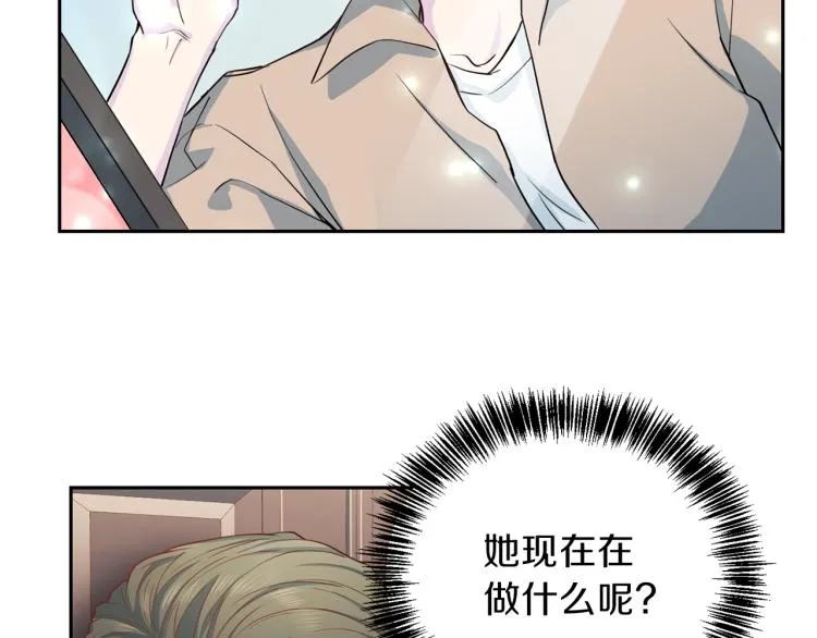 第55话未接来电 第17页