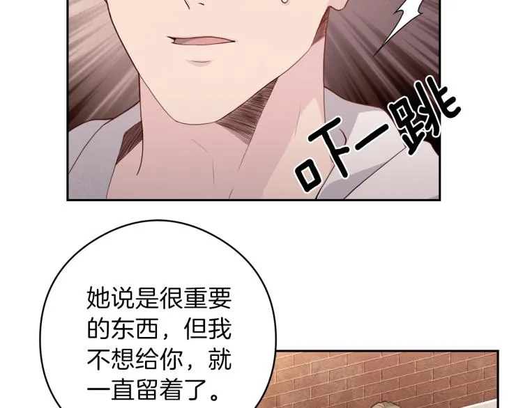 第55话未接来电 第36页