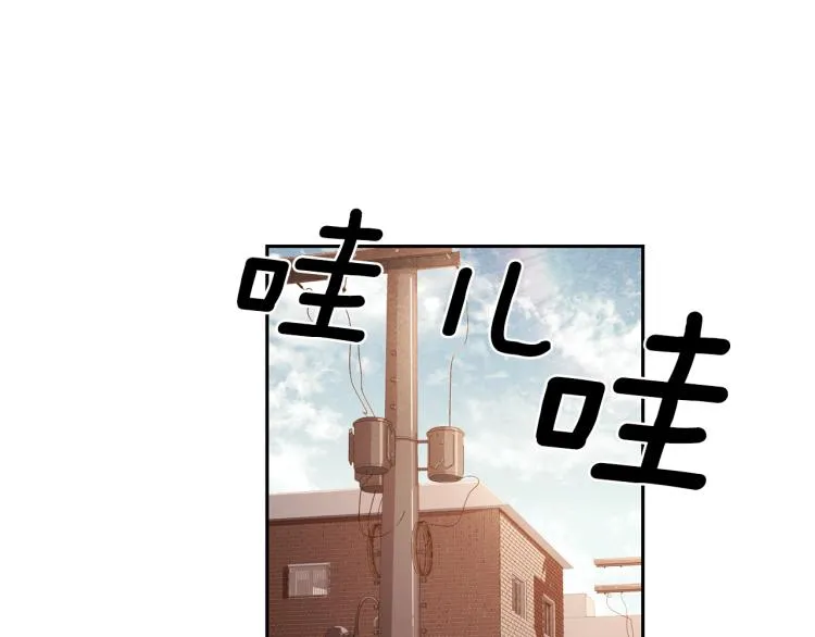 第55话未接来电 第57页