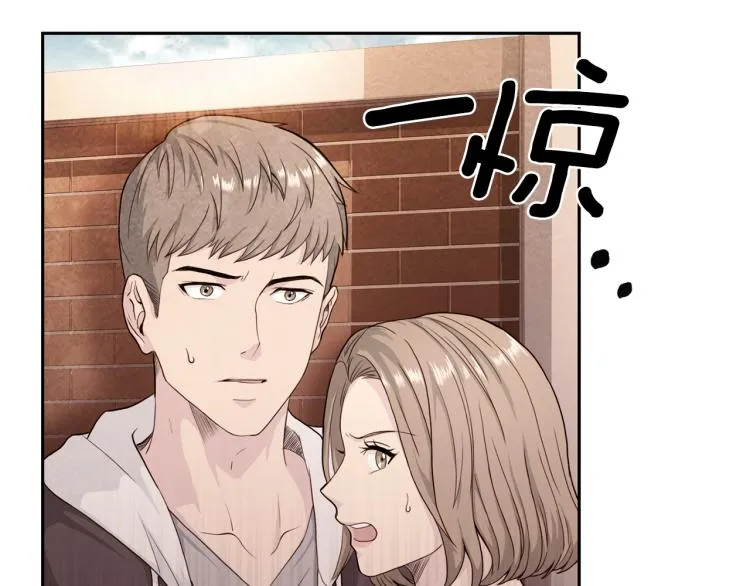第55话未接来电 第59页