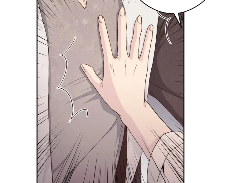 第55话未接来电 第61页