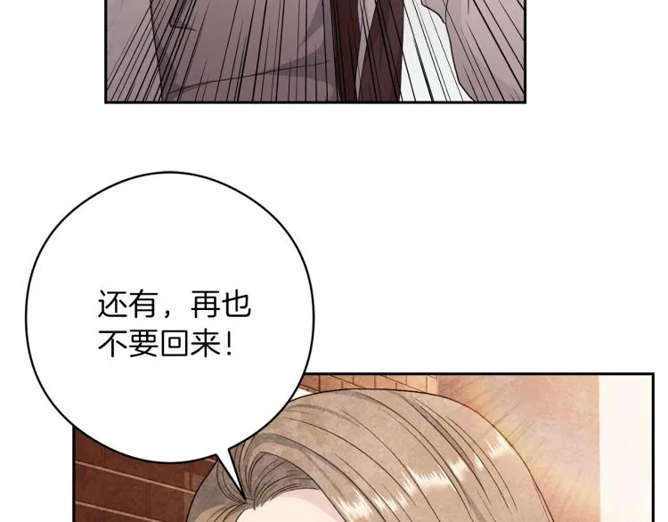 第55话未接来电 第62页