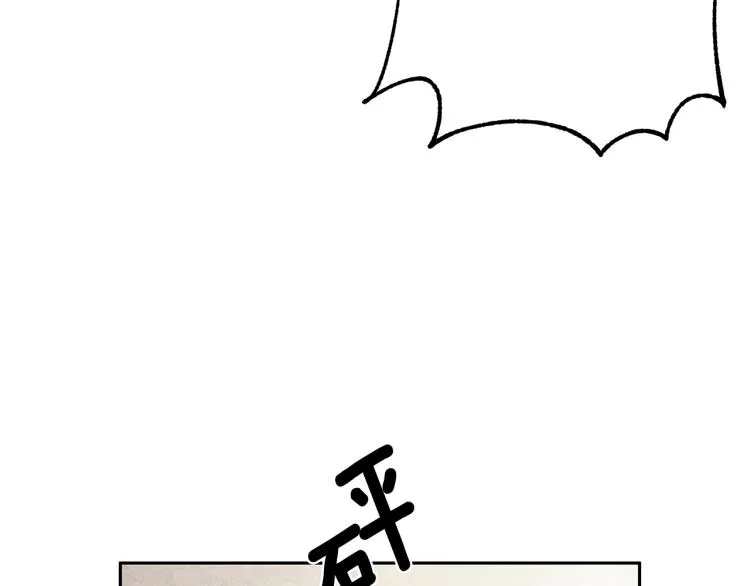 第55话未接来电 第74页