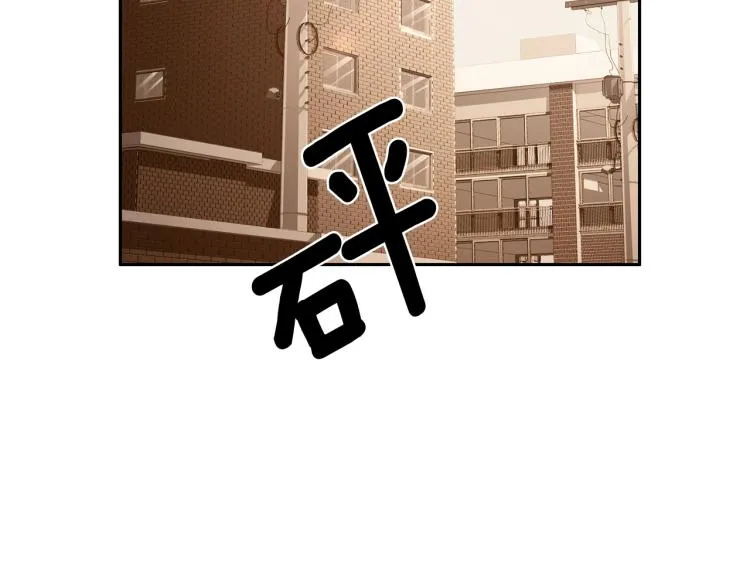 第55话未接来电 第76页