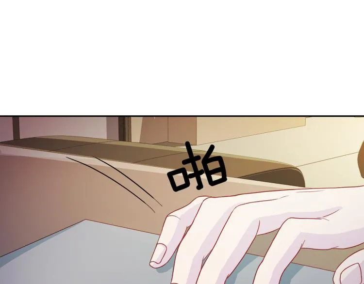 第55话未接来电 第78页