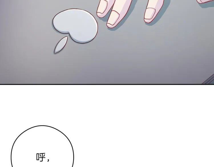 第55话未接来电 第79页