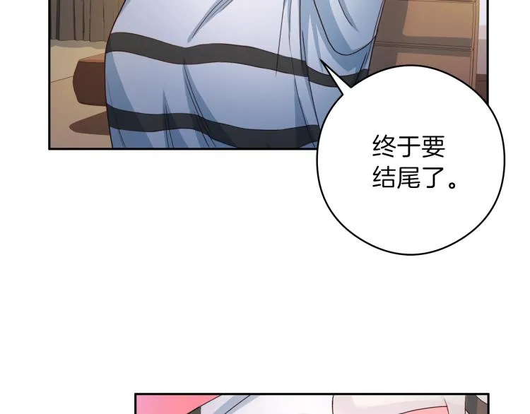 第55话未接来电 第81页