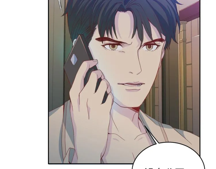 第53话总裁变暖男 第28页