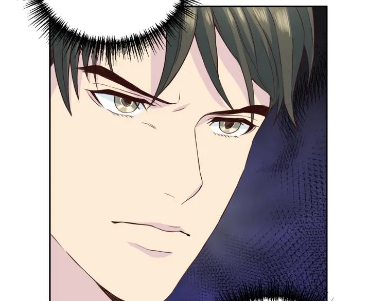 第53话总裁变暖男 第60页