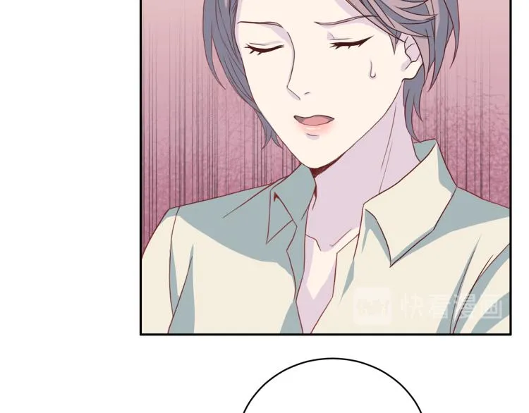 第53话总裁变暖男 第82页