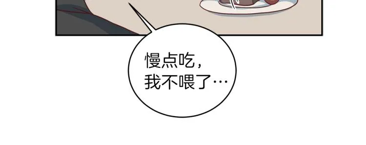 第53话总裁变暖男 第91页