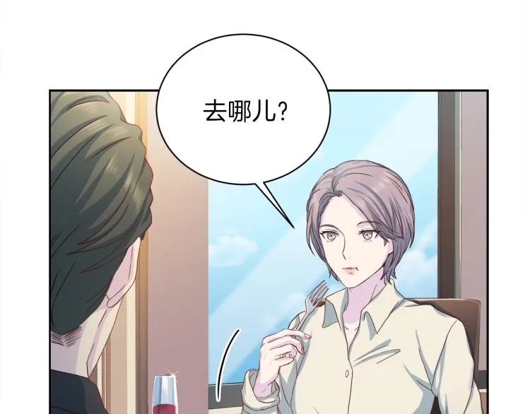第53话总裁变暖男 第94页