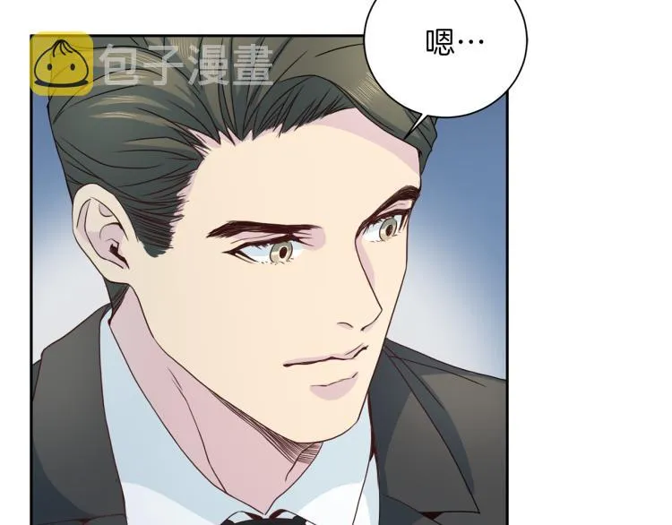 第53话总裁变暖男 第114页