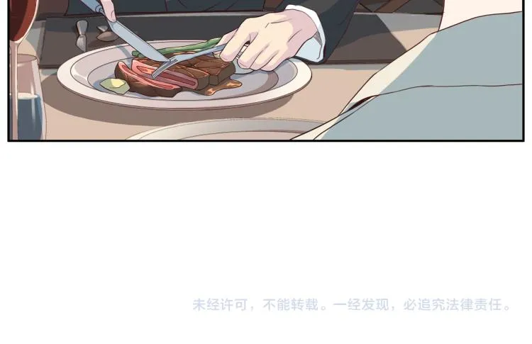 第53话总裁变暖男 第127页
