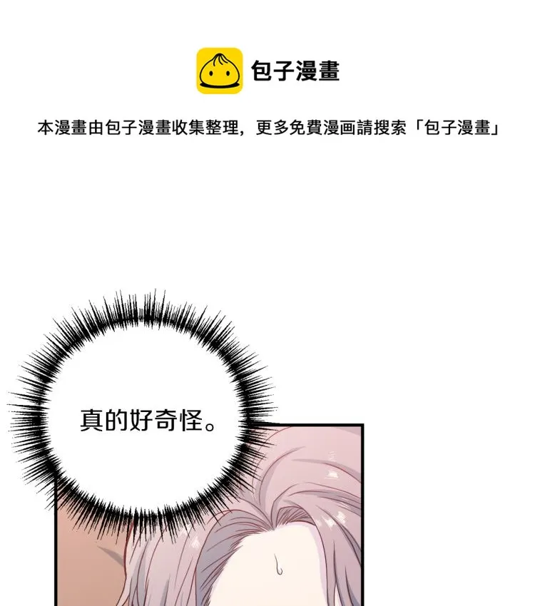 第52话目的 第1页
