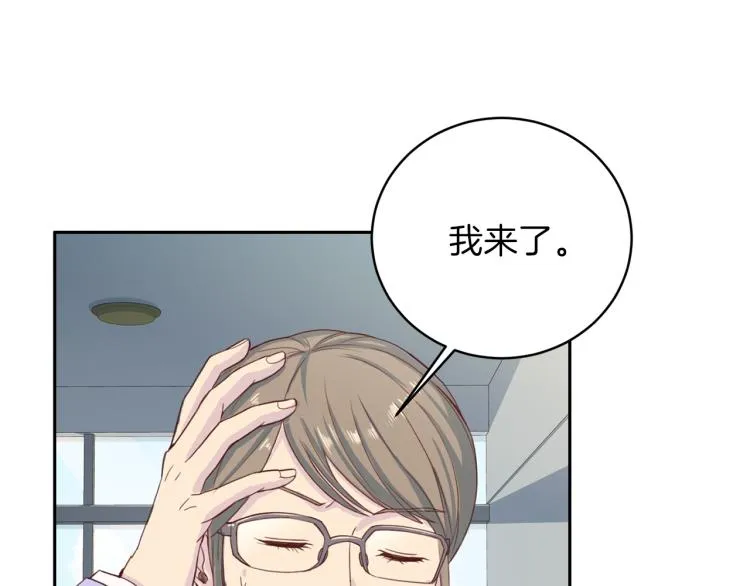 第52话目的 第25页