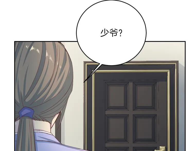 第52话目的 第27页