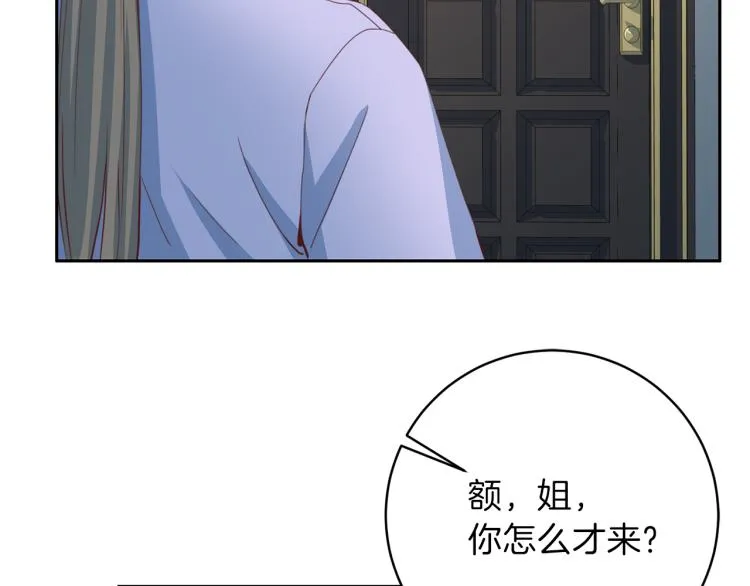 第52话目的 第28页