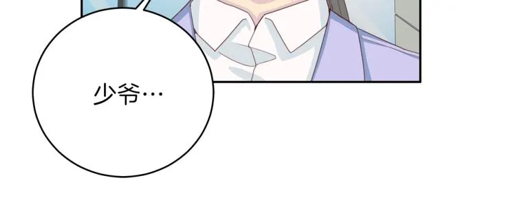 第52话目的 第30页