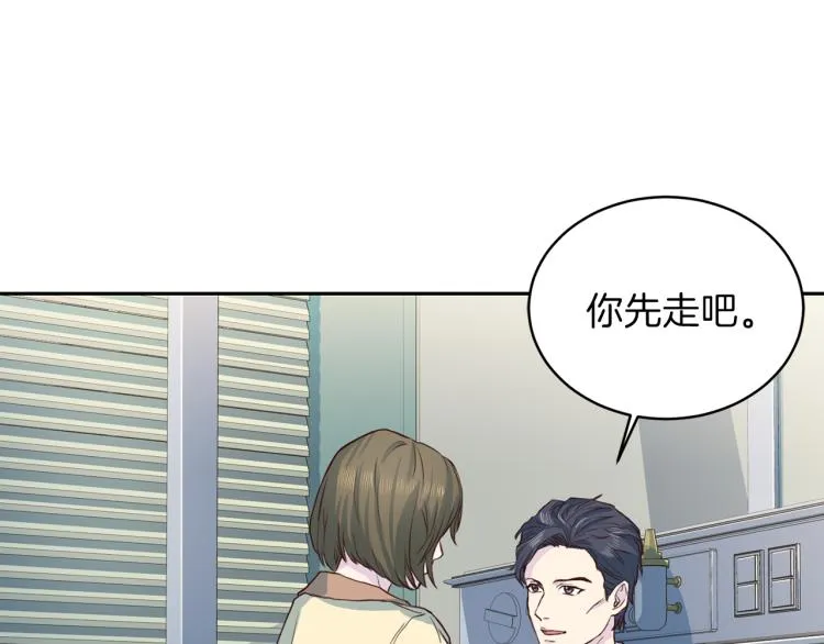 第52话目的 第31页