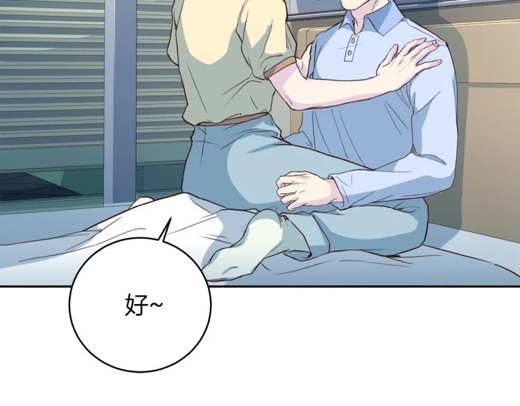 第52话目的 第32页