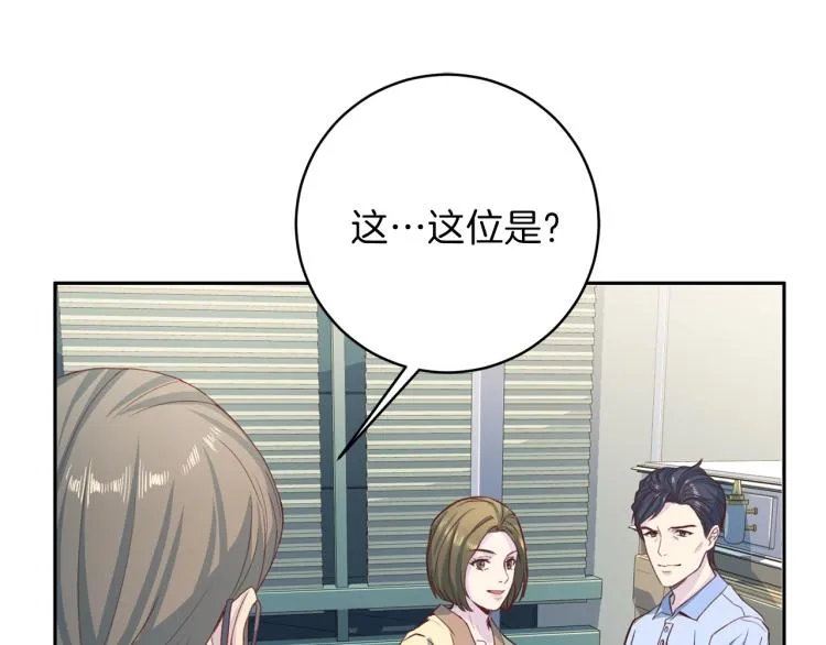 第52话目的 第33页