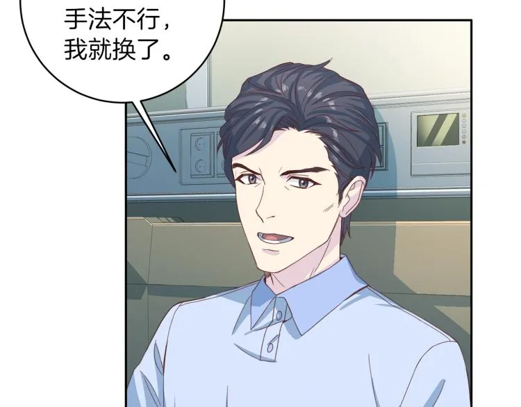 第52话目的 第35页
