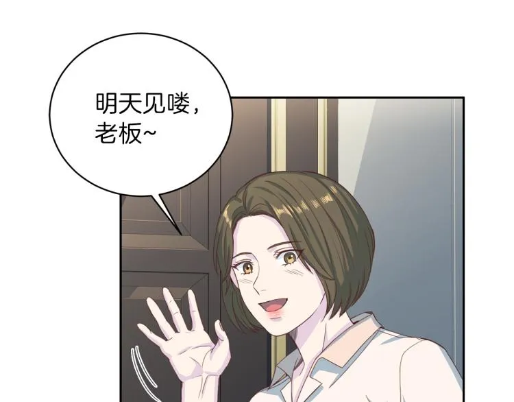 第52话目的 第39页