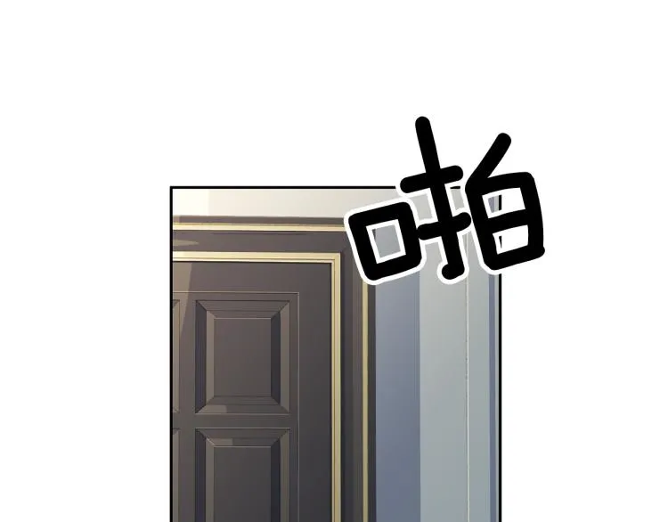 第52话目的 第42页